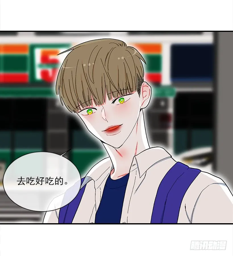 111.美食治愈一切 第25页