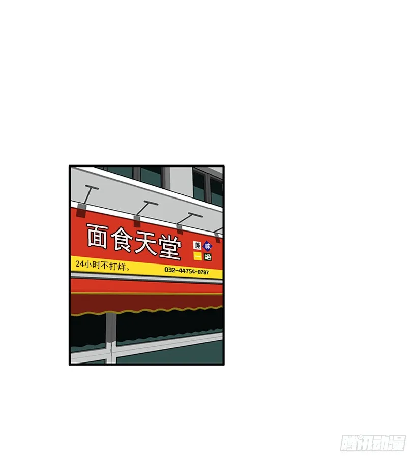 111.美食治愈一切 第27页