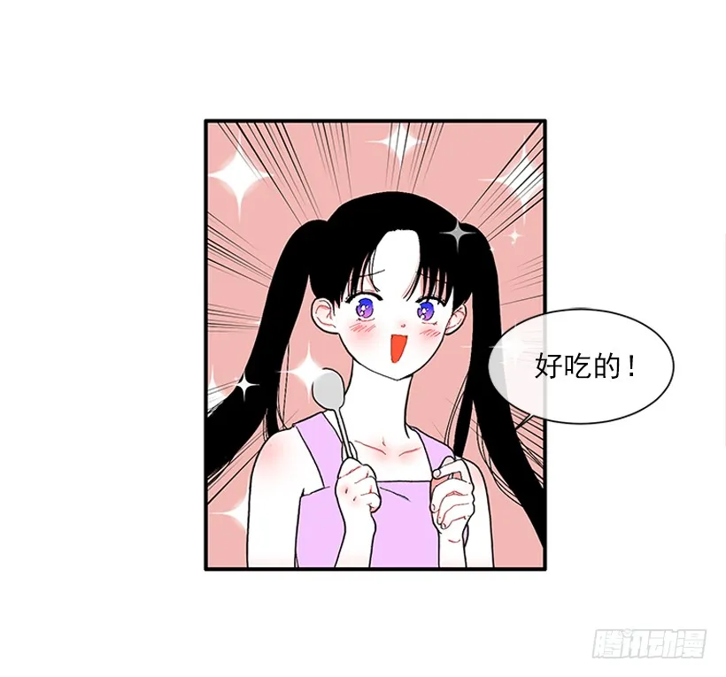 111.美食治愈一切 第29页