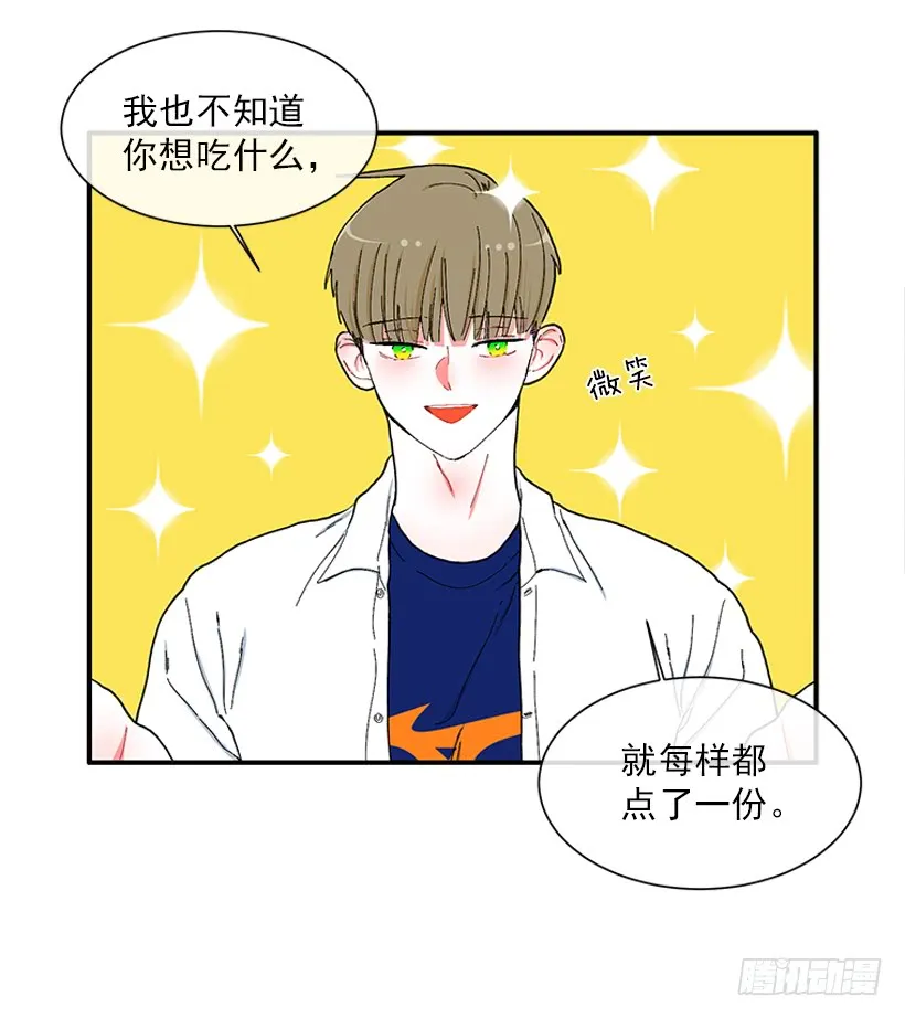 111.美食治愈一切 第30页