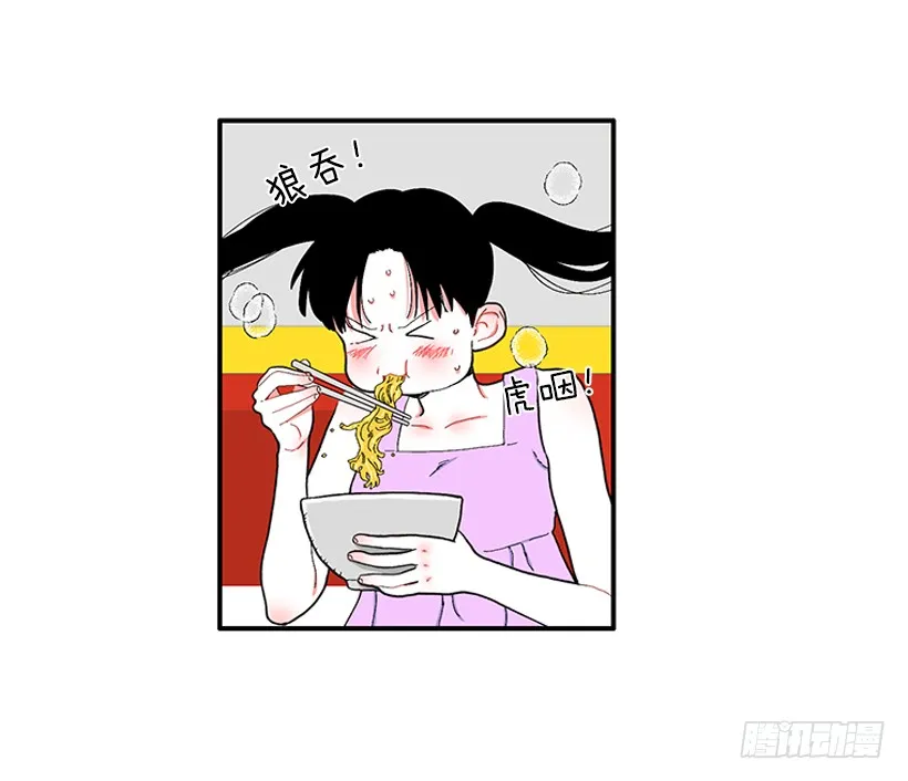 111.美食治愈一切 第31页