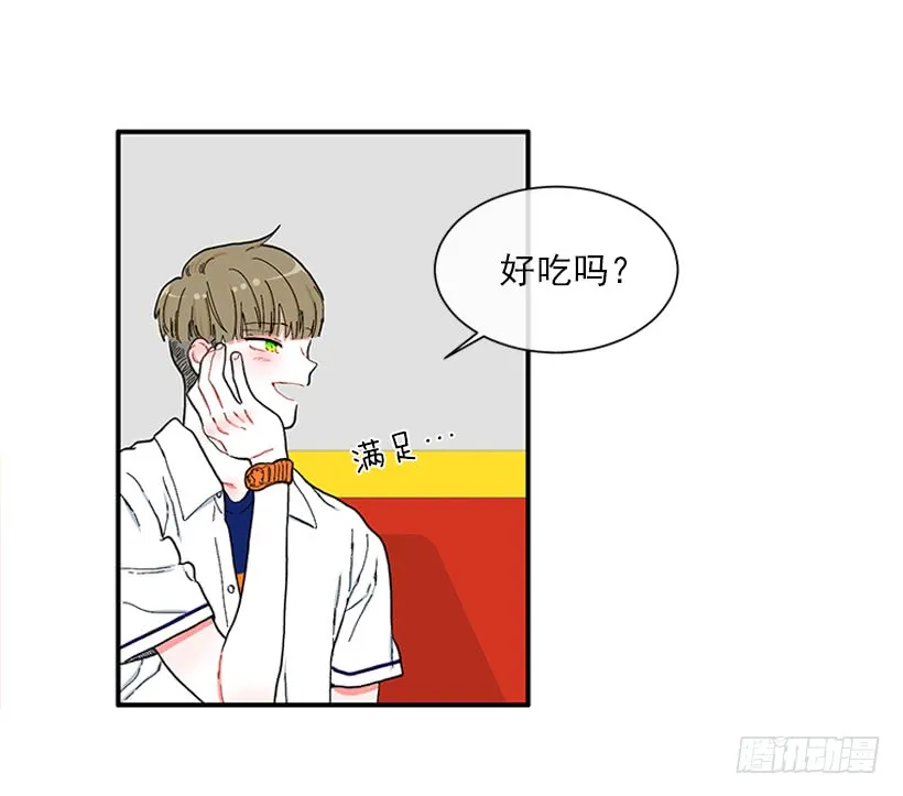 111.美食治愈一切 第33页
