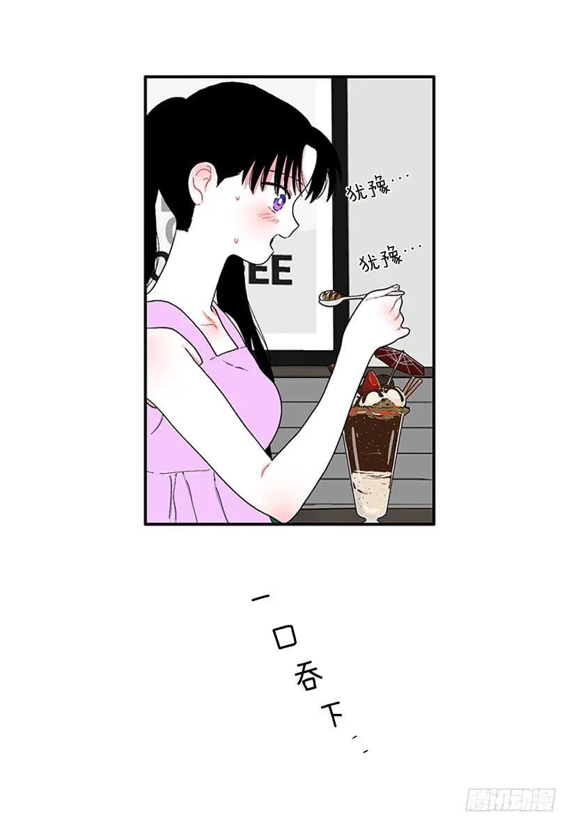 111.美食治愈一切 第39页