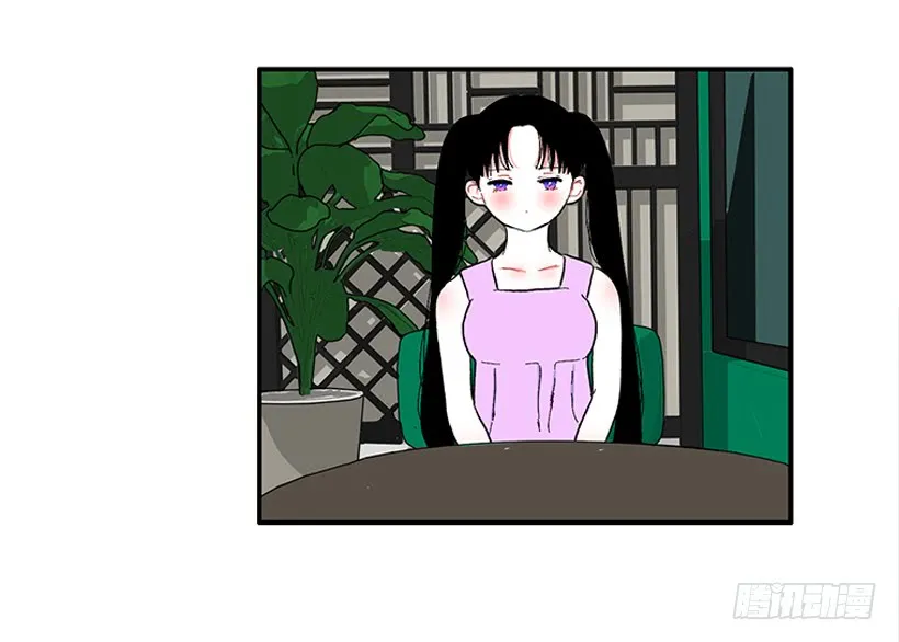 112.见面礼 第4页