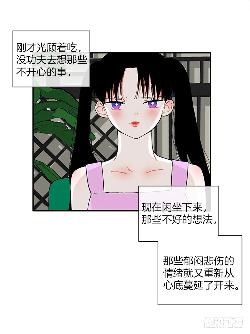 112.见面礼 第5页