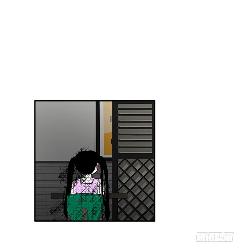 112.见面礼 第6页