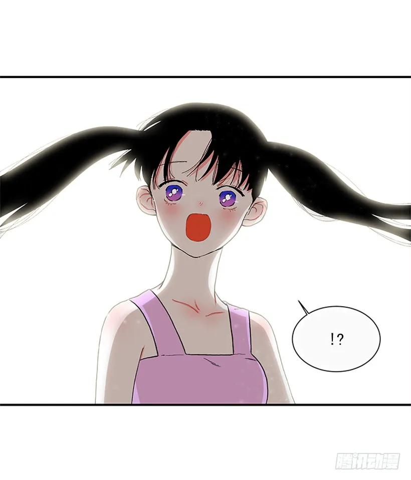112.见面礼 第9页