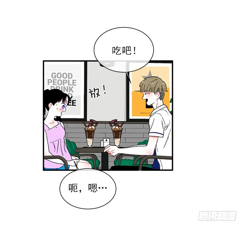 112.见面礼 第11页