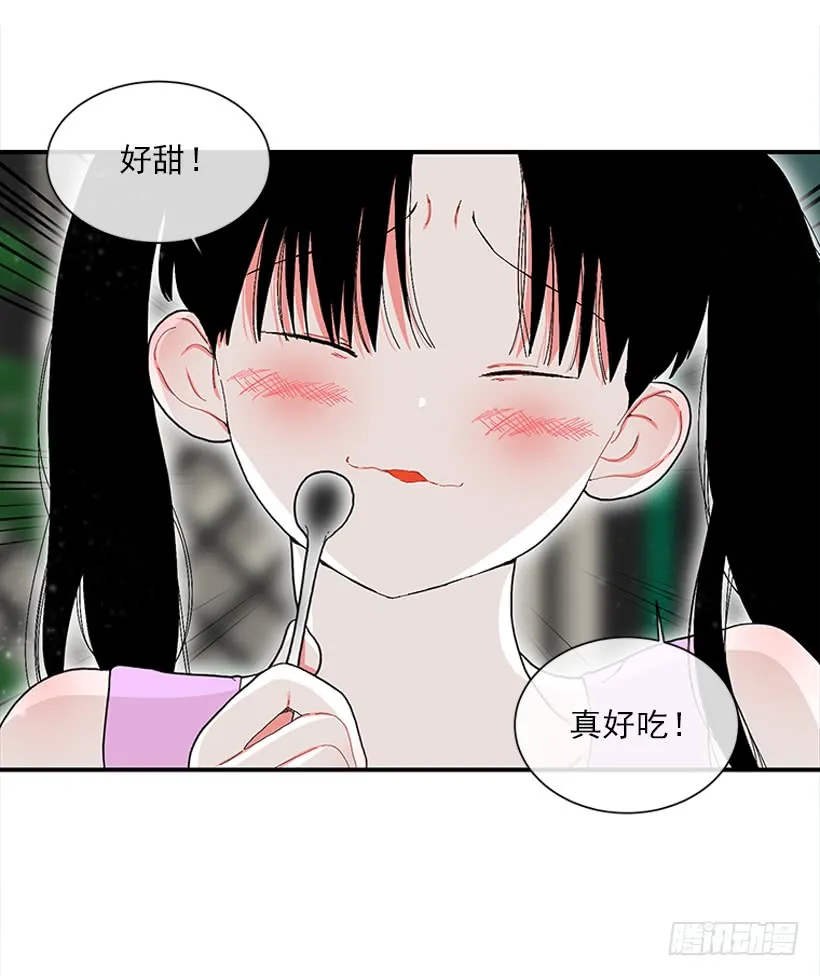 112.见面礼 第13页