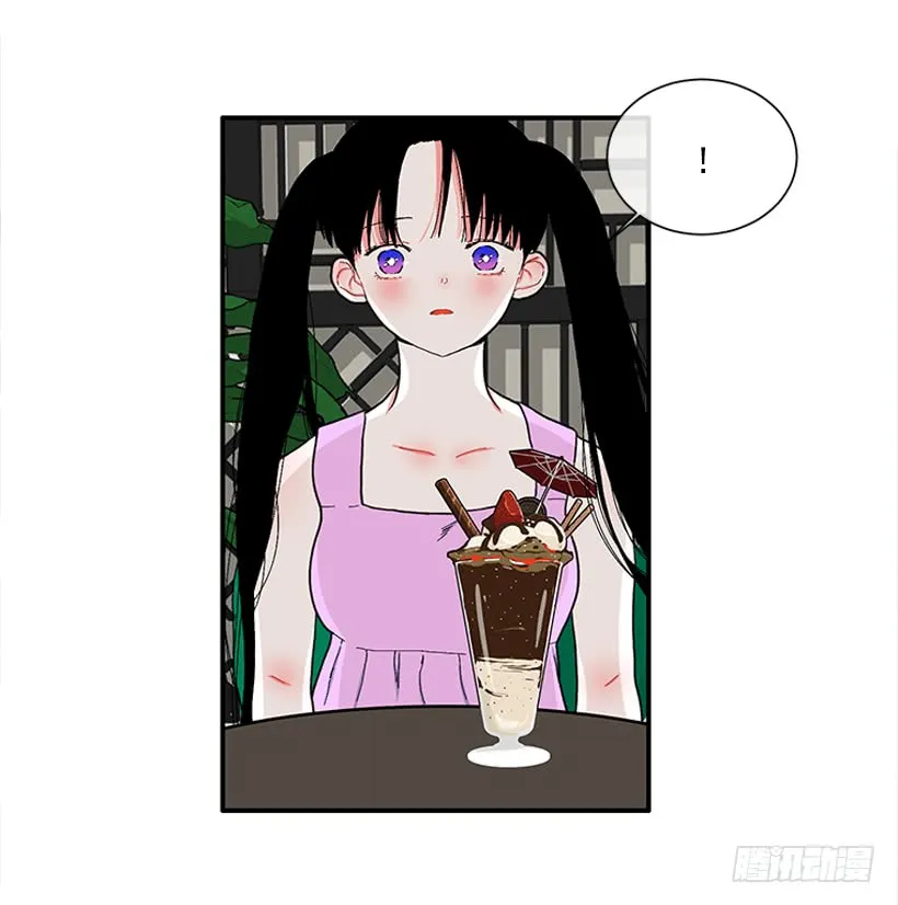 112.见面礼 第15页