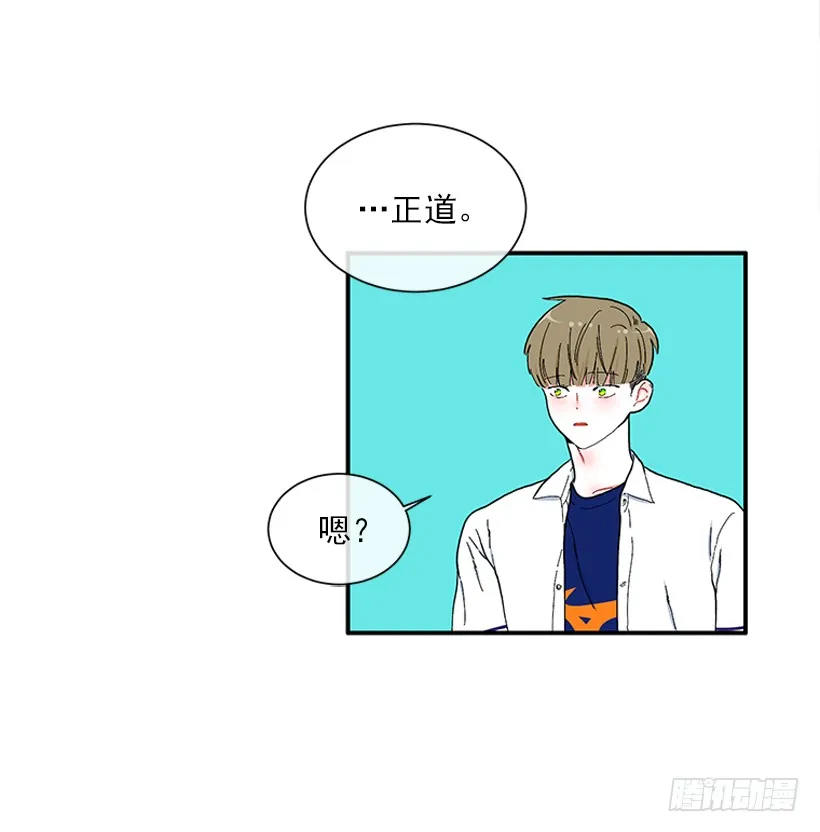 112.见面礼 第16页