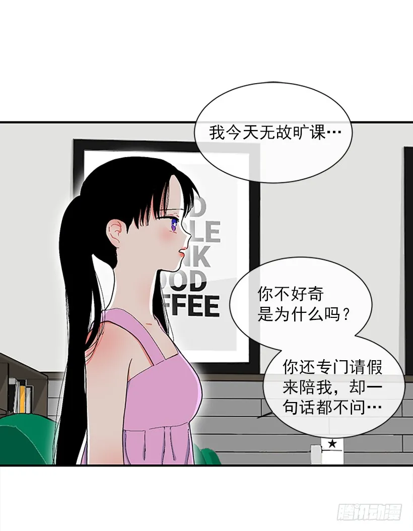 112.见面礼 第17页