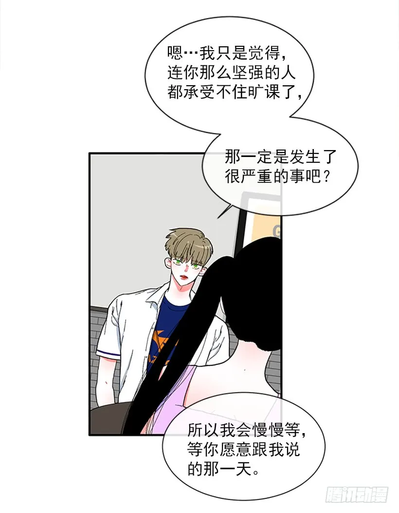 112.见面礼 第18页