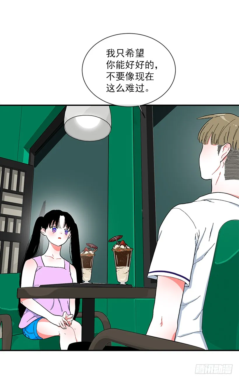 112.见面礼 第21页