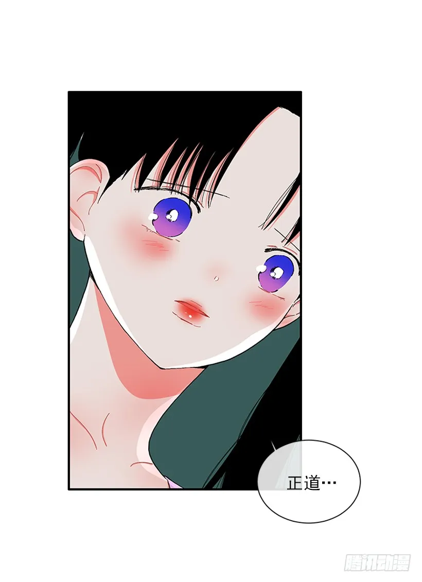 112.见面礼 第22页
