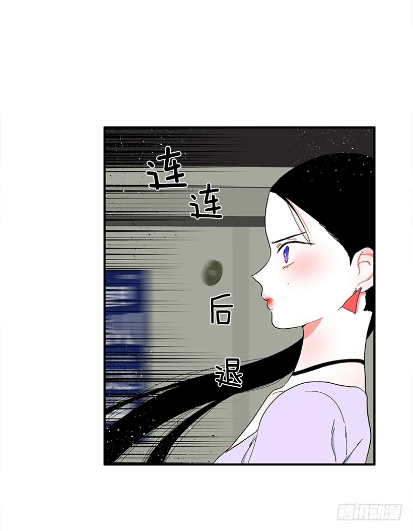 112.见面礼 第28页