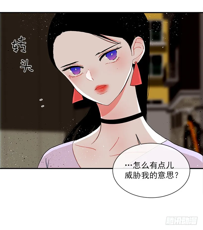 112.见面礼 第31页