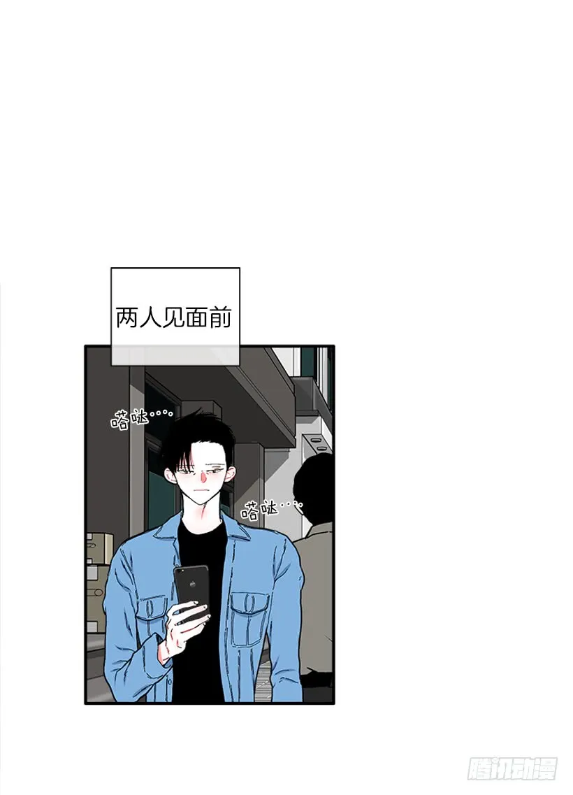 113.市中心高级大楼 第5页