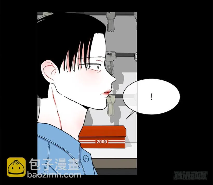 113.市中心高级大楼 第11页