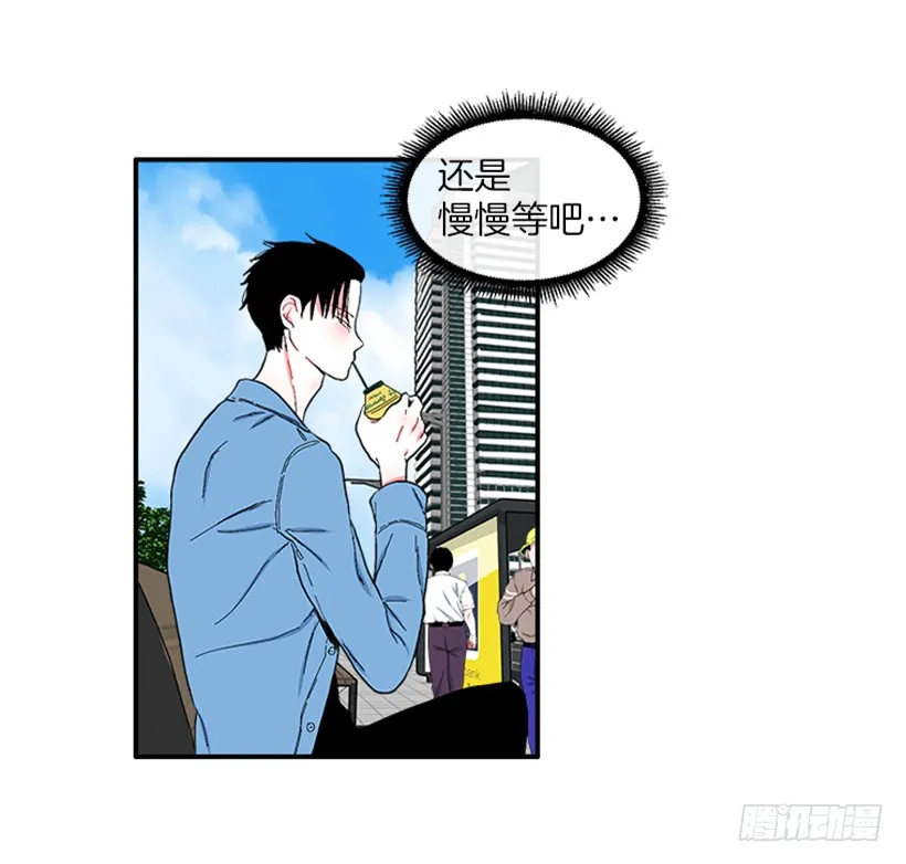 113.市中心高级大楼 第15页