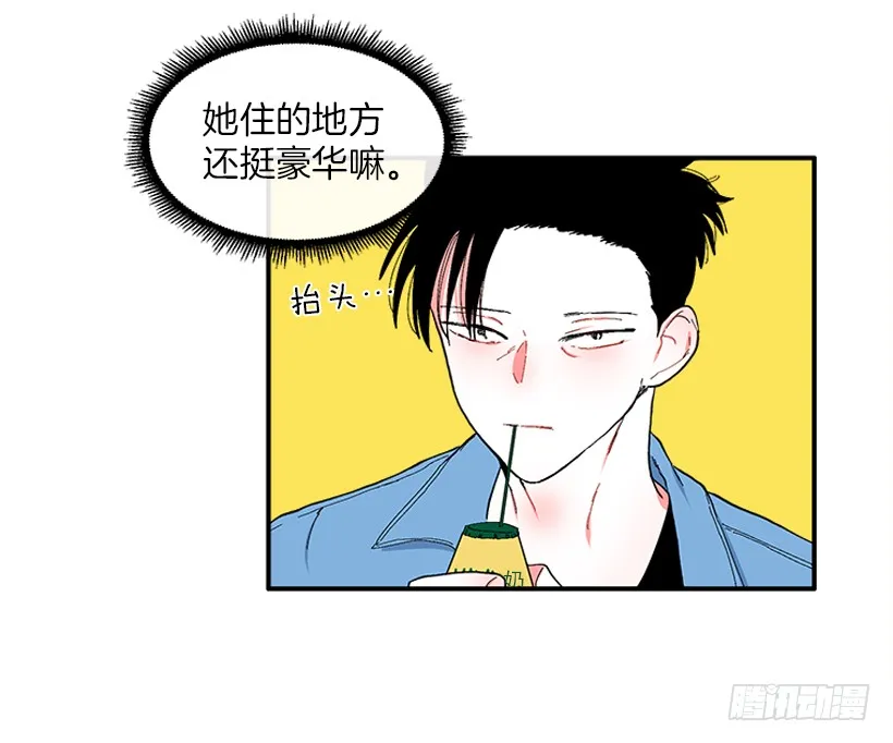113.市中心高级大楼 第16页