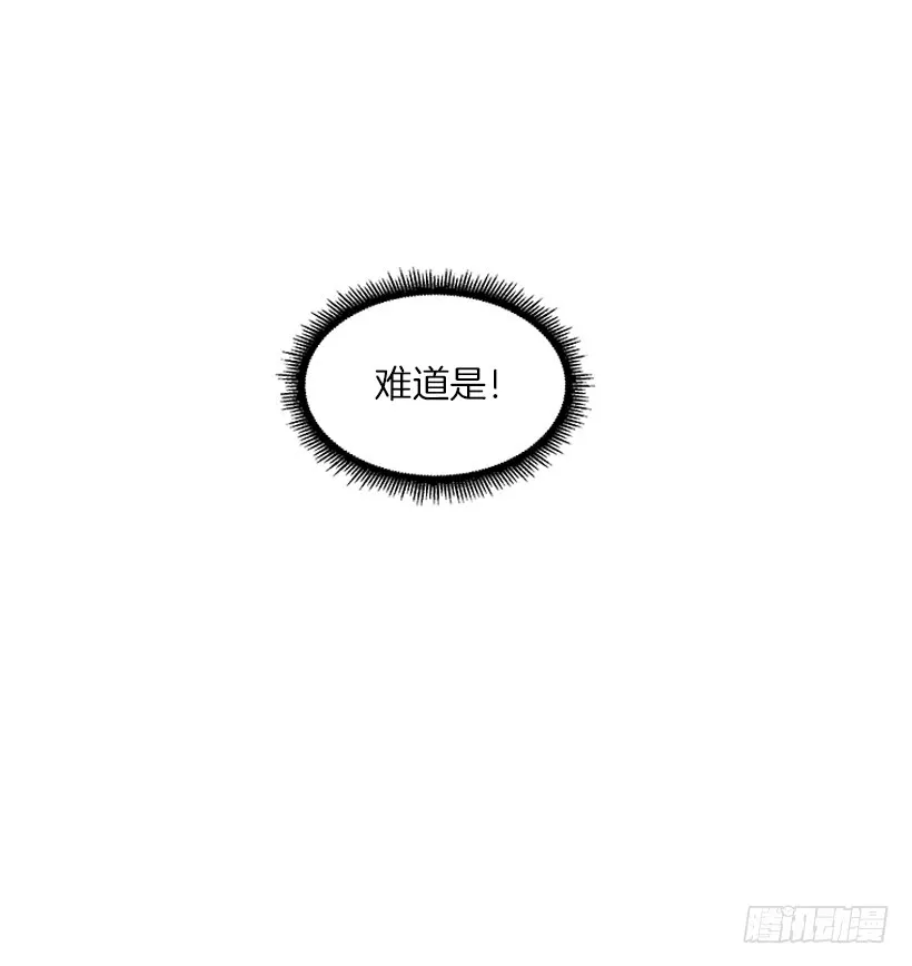 113.市中心高级大楼 第20页
