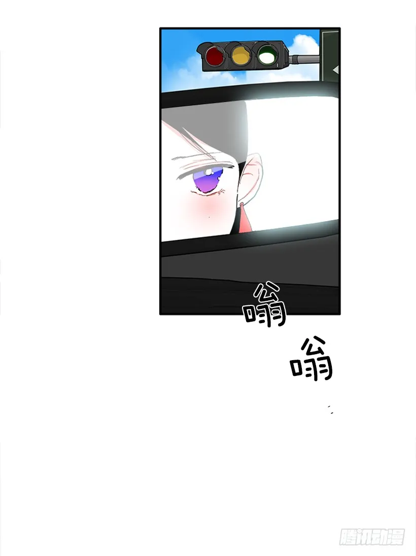 113.市中心高级大楼 第23页