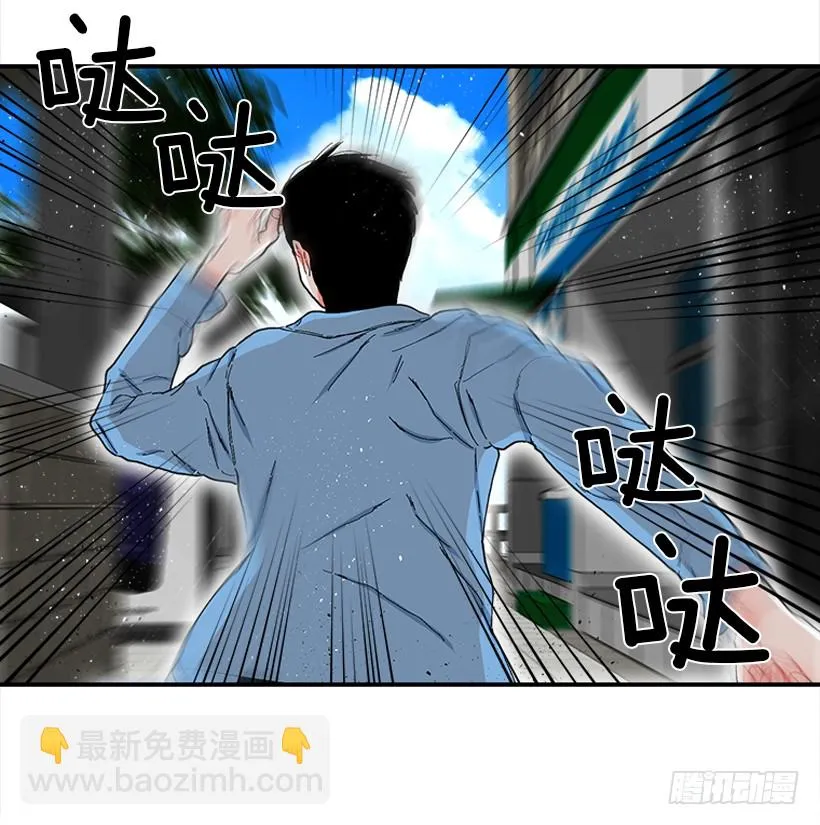 113.市中心高级大楼 第24页