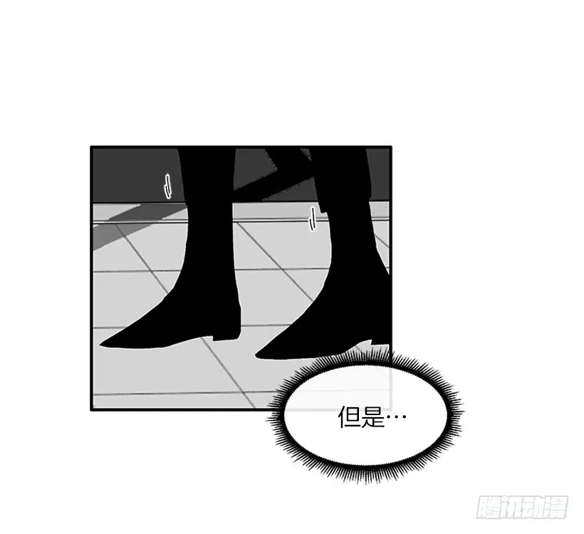 113.市中心高级大楼 第26页