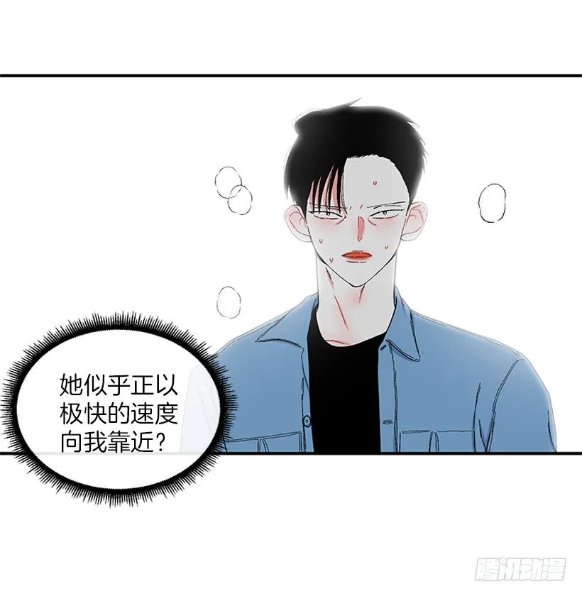 113.市中心高级大楼 第27页