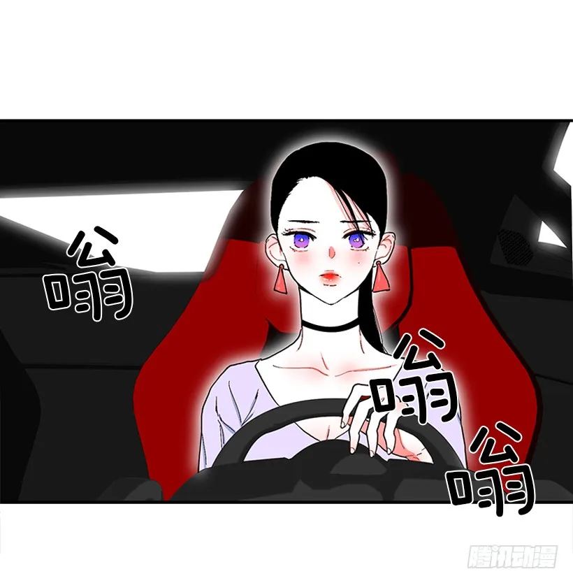 113.市中心高级大楼 第29页