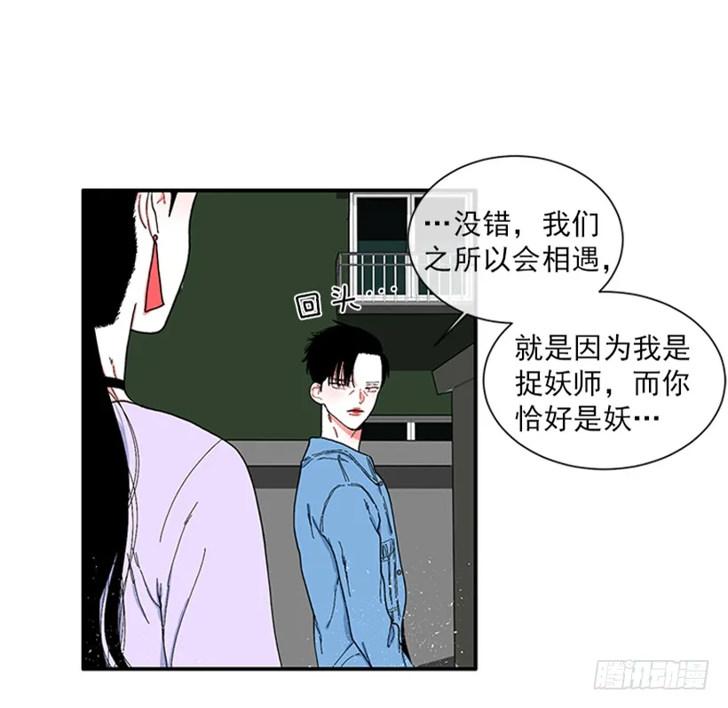 113.市中心高级大楼 第35页