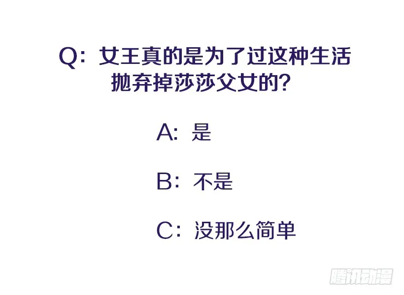 113.市中心高级大楼 第38页