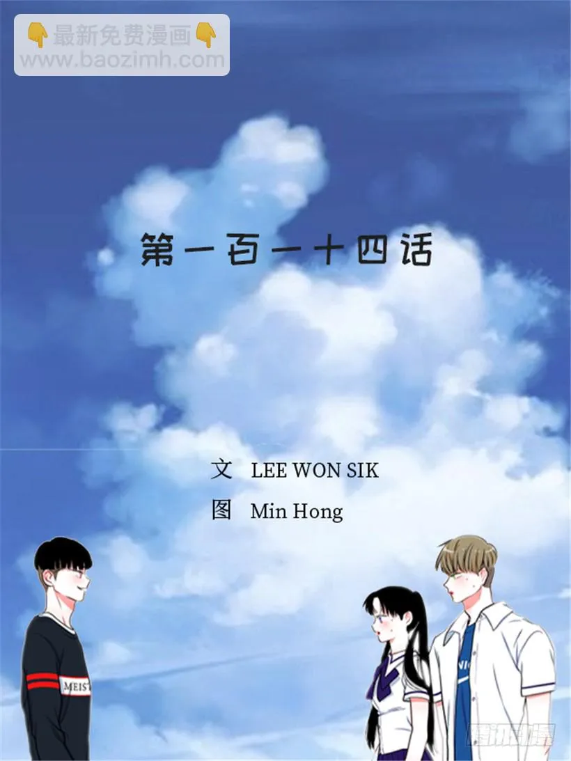 114.看到你我会很痛苦 第2页