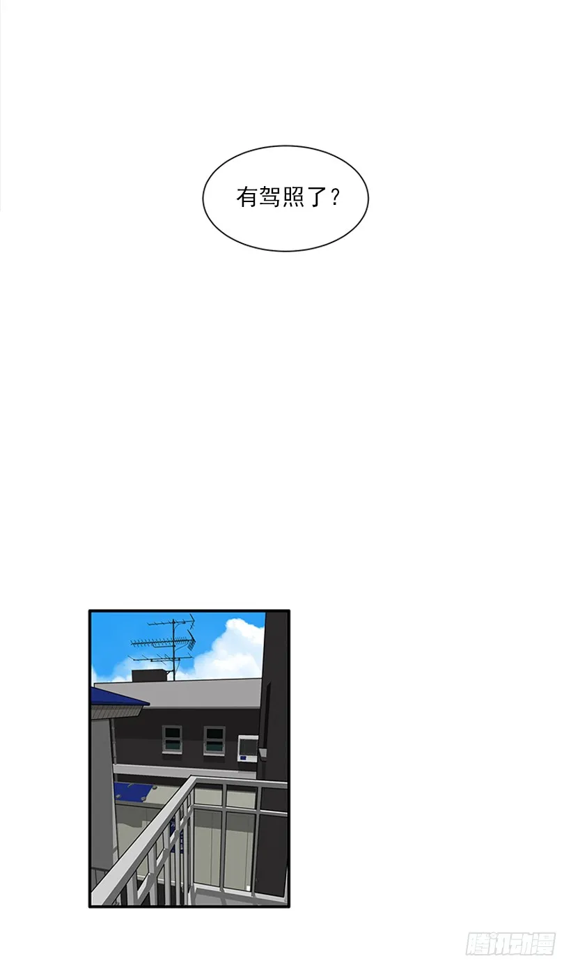 114.看到你我会很痛苦 第5页
