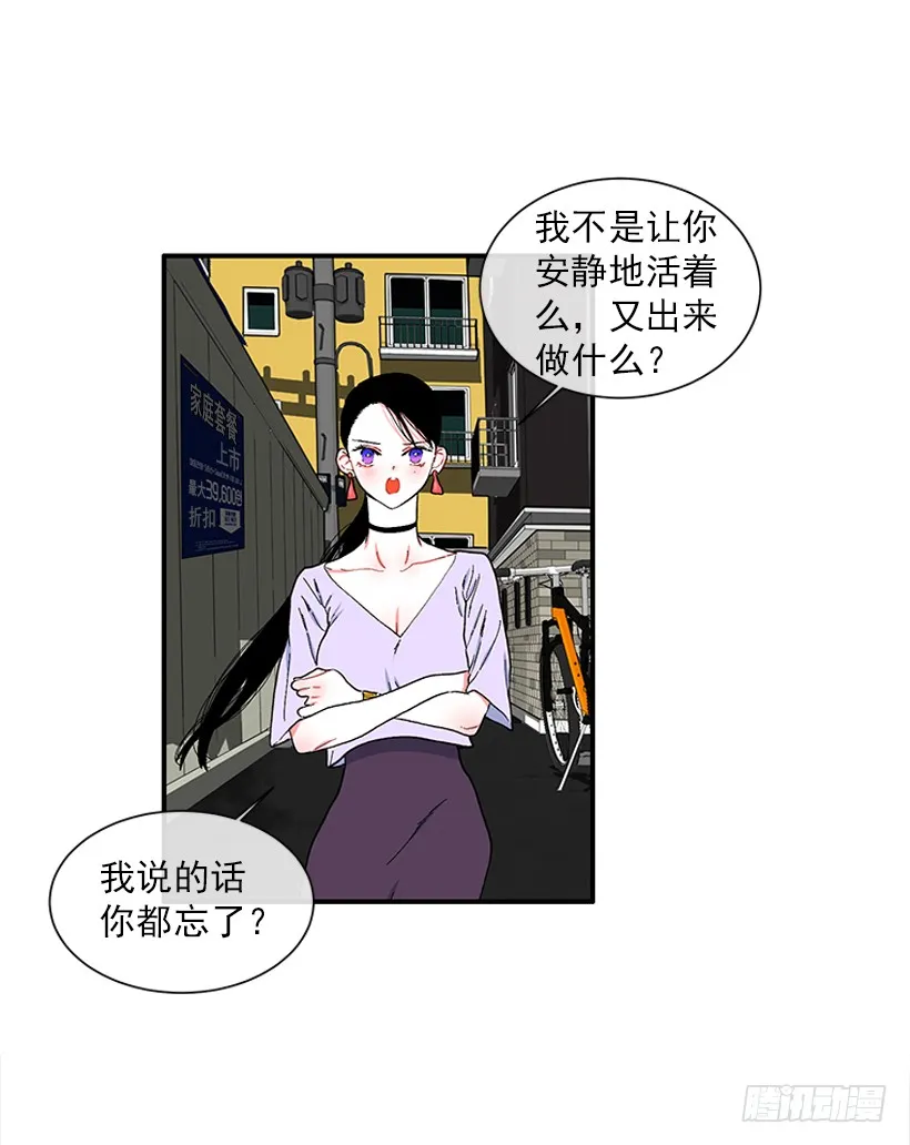 114.看到你我会很痛苦 第8页