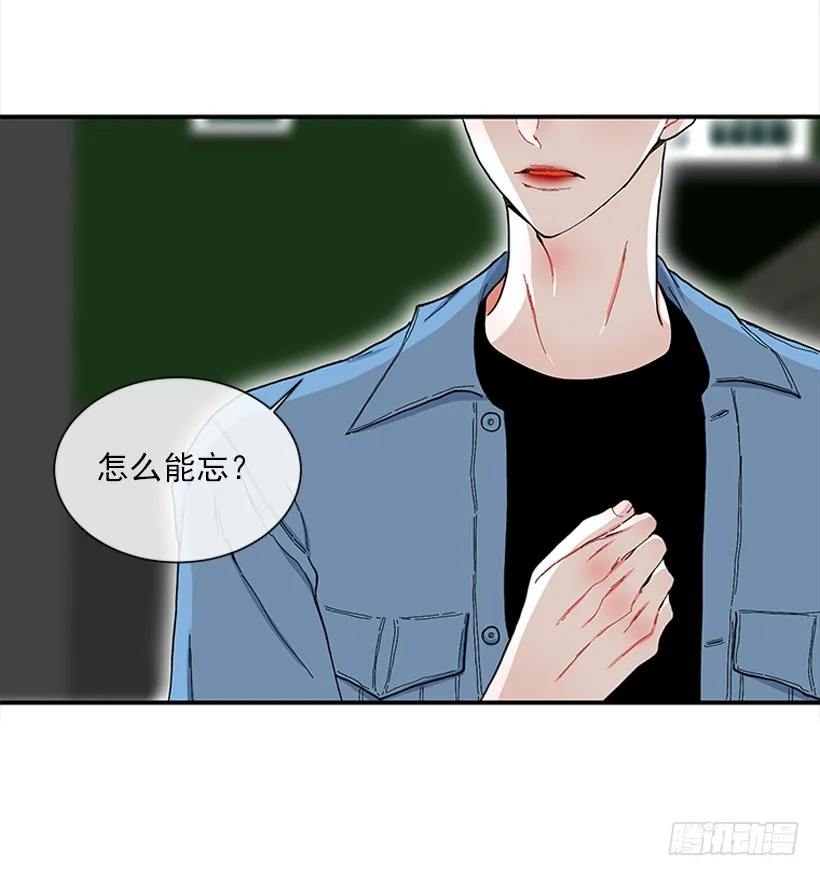 114.看到你我会很痛苦 第9页