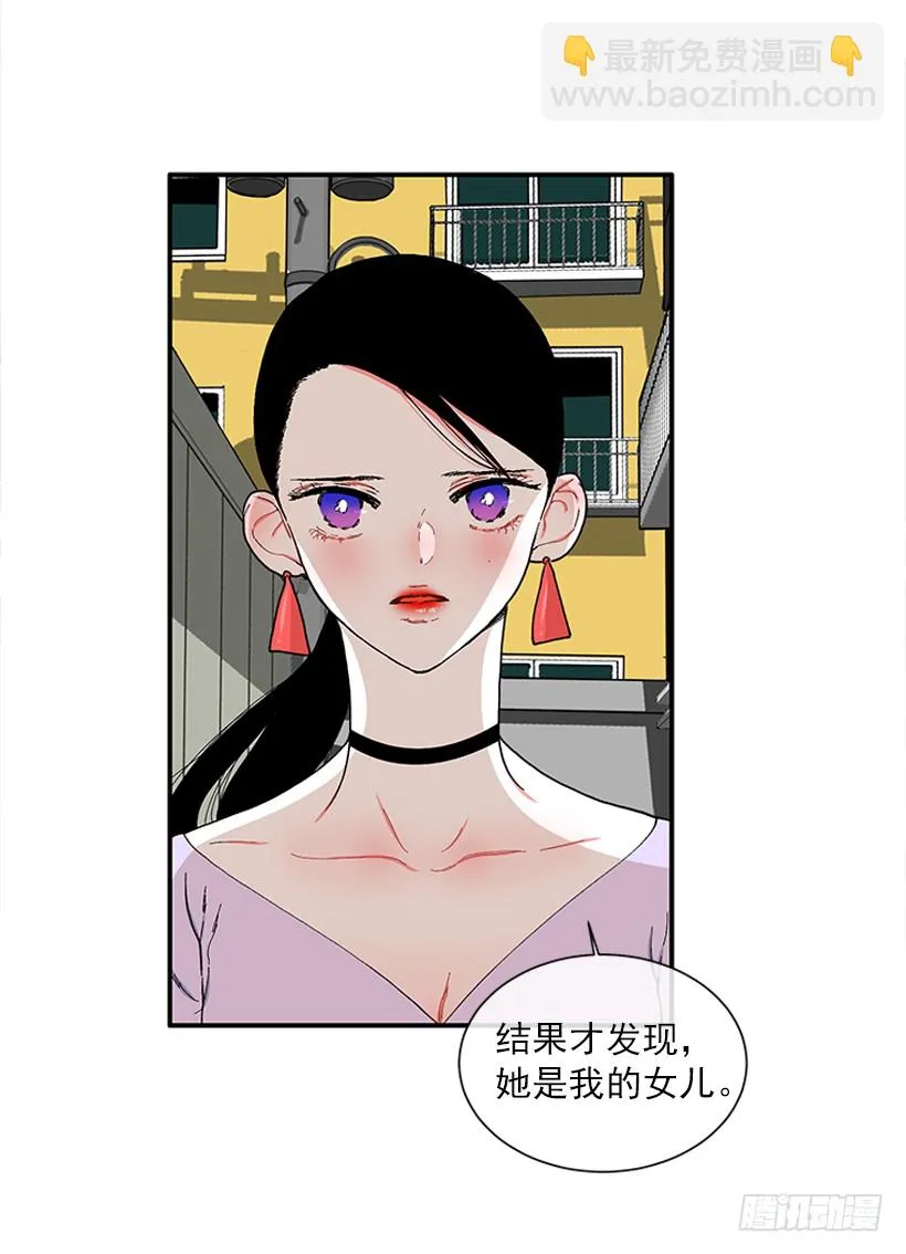 114.看到你我会很痛苦 第15页