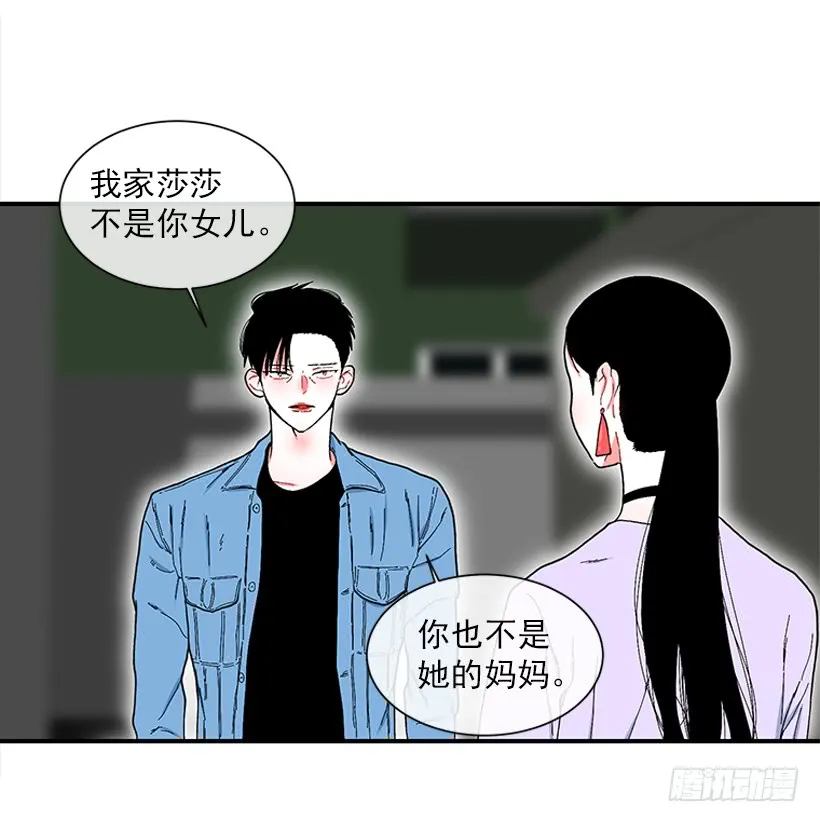 114.看到你我会很痛苦 第16页
