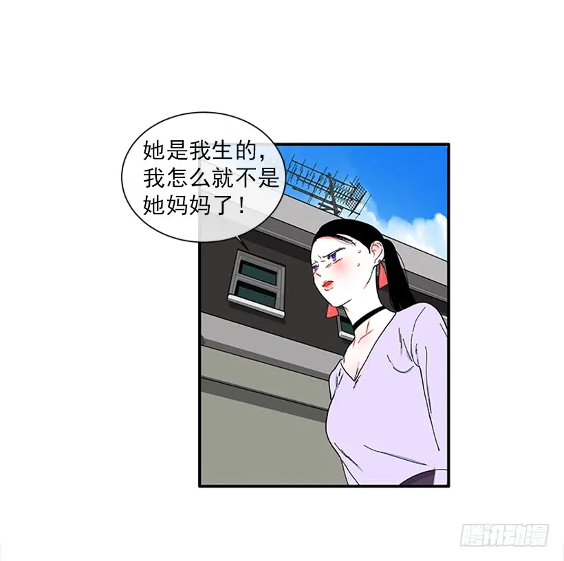 114.看到你我会很痛苦 第17页