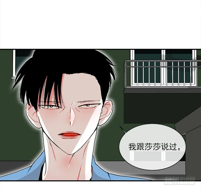 114.看到你我会很痛苦 第18页