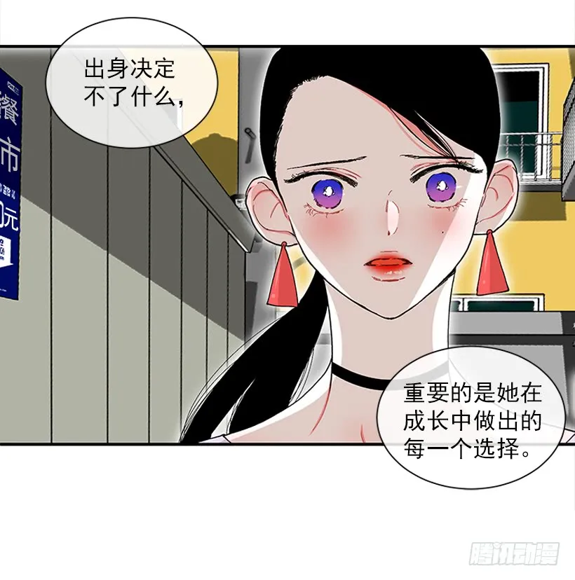 114.看到你我会很痛苦 第19页