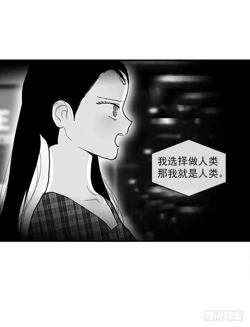 114.看到你我会很痛苦 第20页
