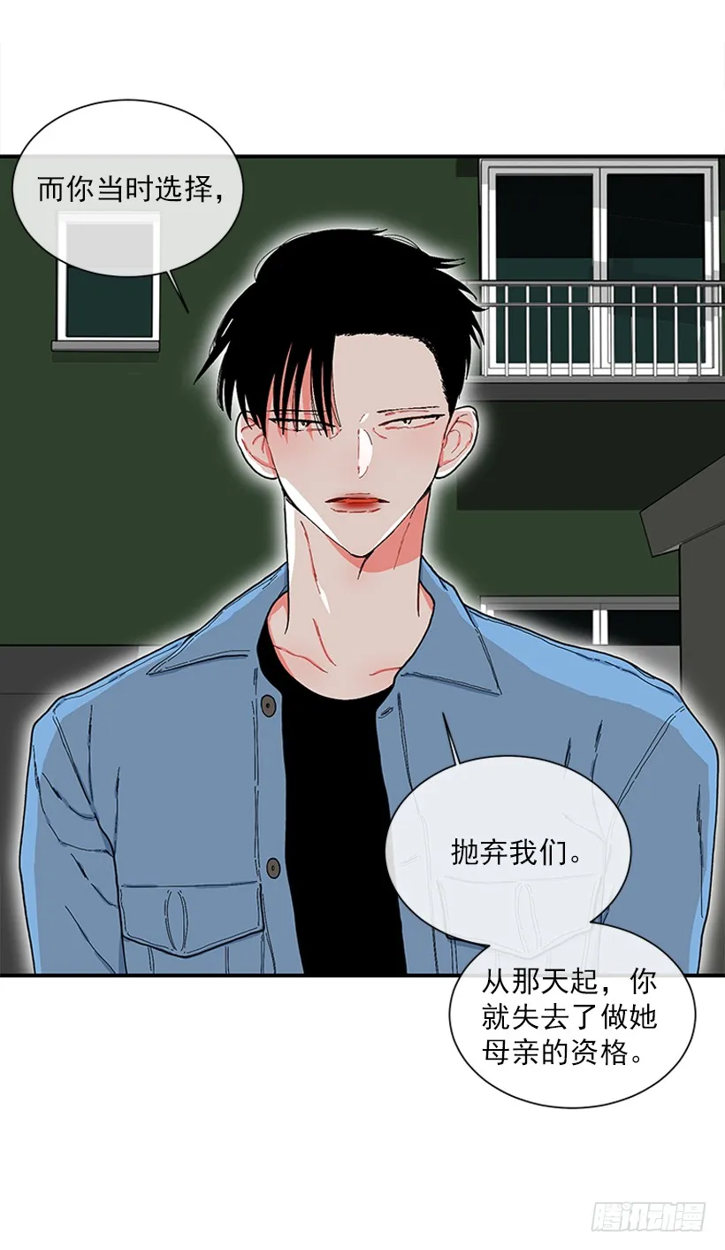 114.看到你我会很痛苦 第21页