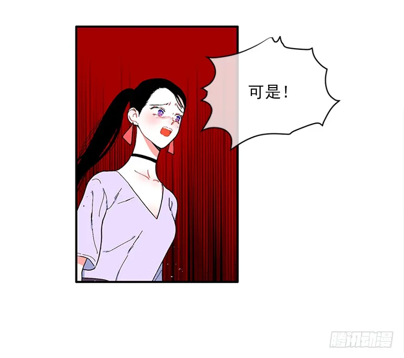 114.看到你我会很痛苦 第22页