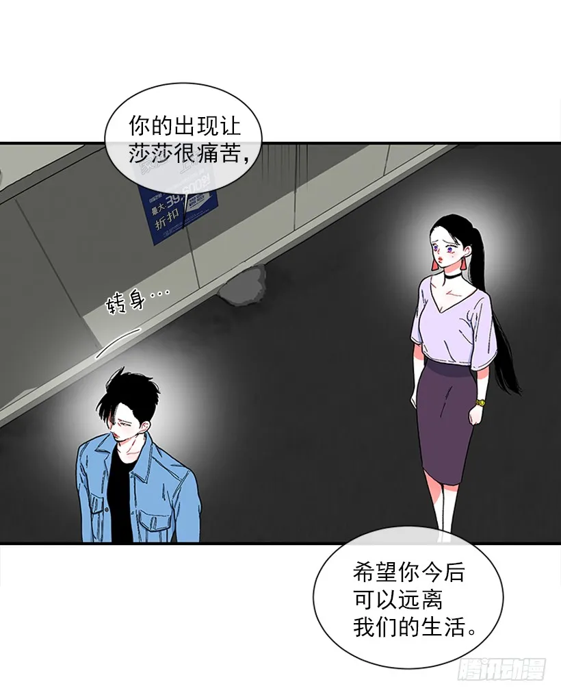 114.看到你我会很痛苦 第23页