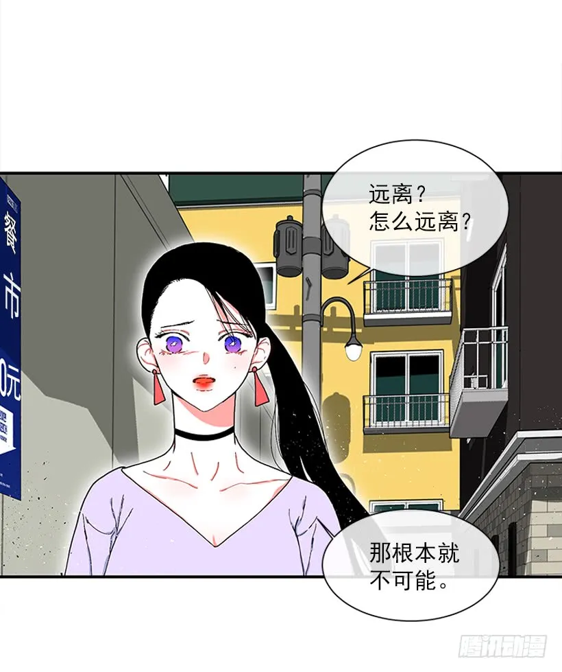114.看到你我会很痛苦 第25页