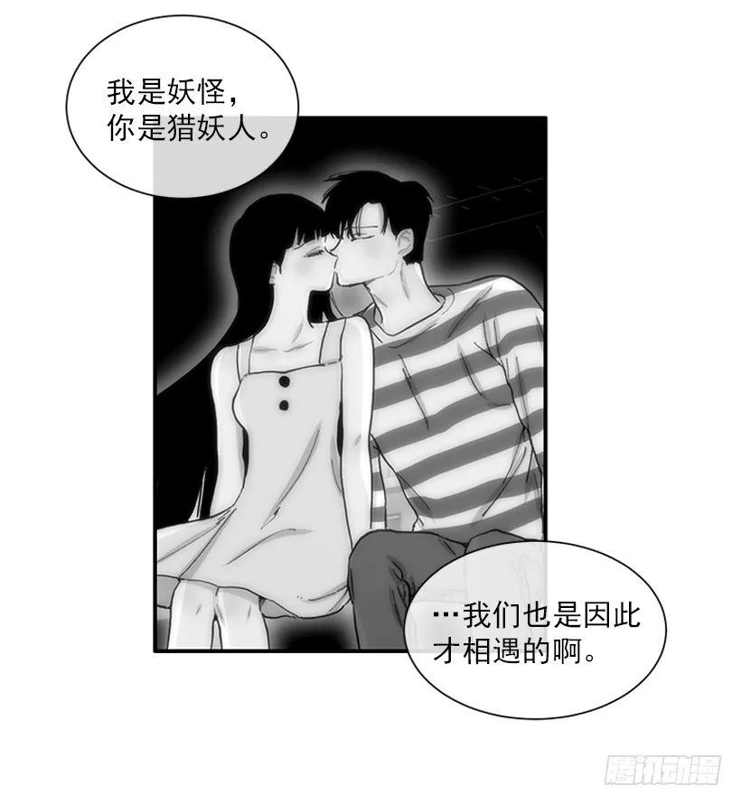 114.看到你我会很痛苦 第26页