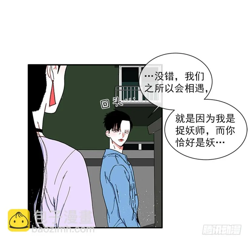 114.看到你我会很痛苦 第27页