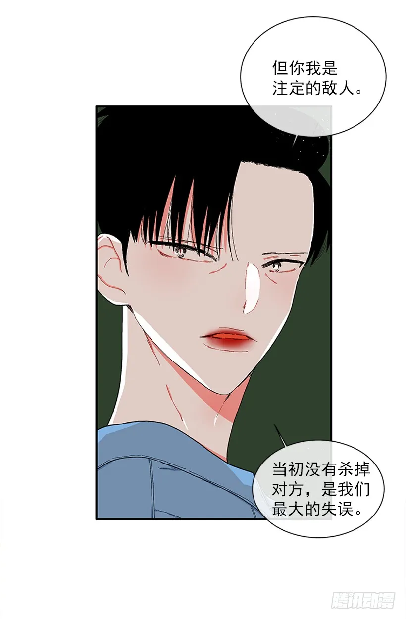 114.看到你我会很痛苦 第28页